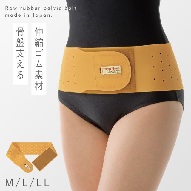 【sa】 fitkeep2 骨盤矯正 骨盤ベルト 産後 LLサイズ sa】 fitkeep2 骨盤矯正 骨盤ベルト 産後 LLサイズ sa