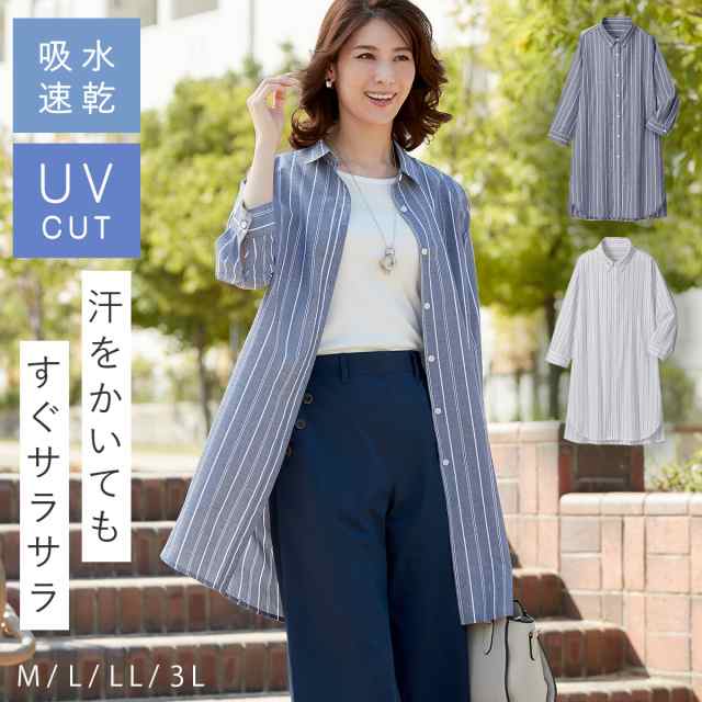 チュニック 春夏 大人可愛い レディース uvカット 春 夏 シャツ