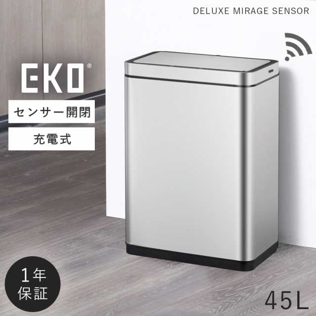 【45L】 EKO ゴミ箱 45L ステンレス 自動開閉 キッチン スリム センサー usb 自動 開閉 ふた付き 静か 清潔 四角 EKO デラックスミラー