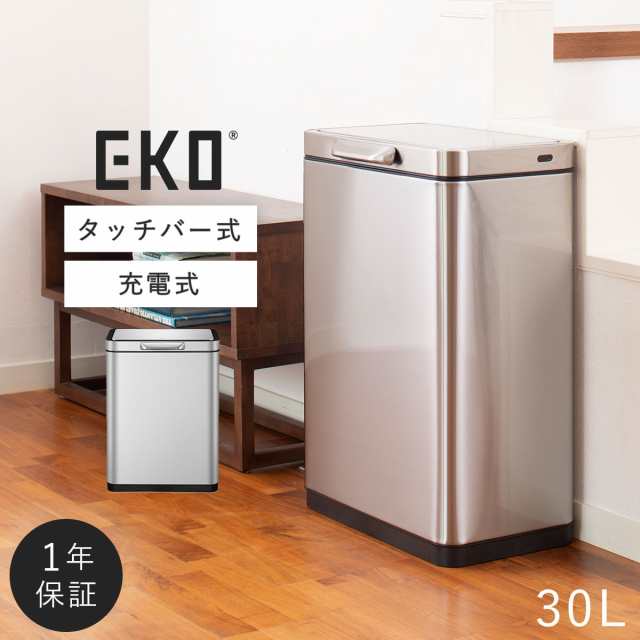 30ℓ ペダル式 ゴミ箱 ☆おまけ☆茶色のゴミ箱