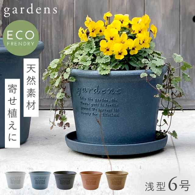 圧縮する 重さ 革命的 植木鉢 プラスチック おしゃれ Fricks Org