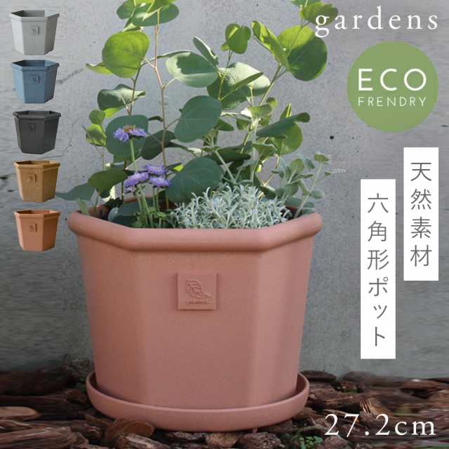 プランター 植木鉢 プラスチック おしゃれ アンティーク エコポット