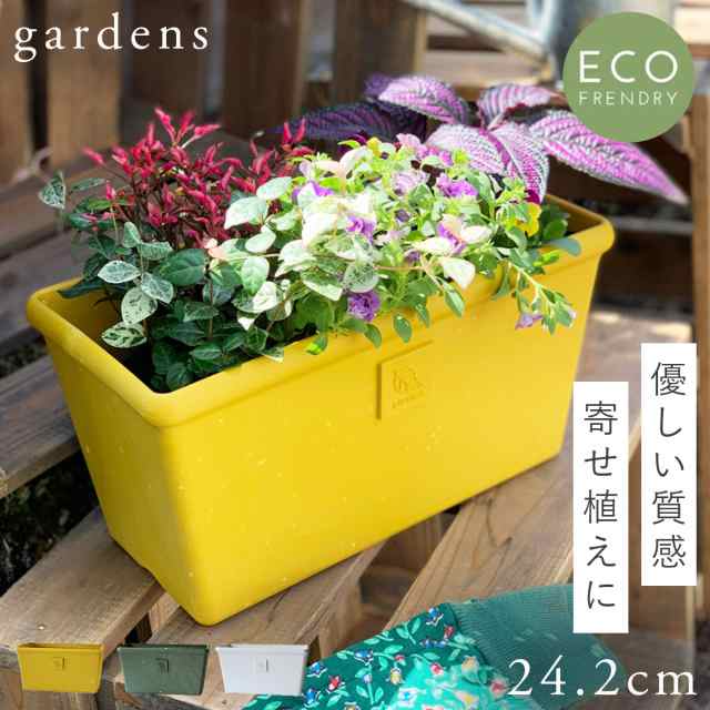 【 ローラアシュレイ 】植木鉢 アンティーク おしゃれ 可愛い 鉢植え 鉢 白色