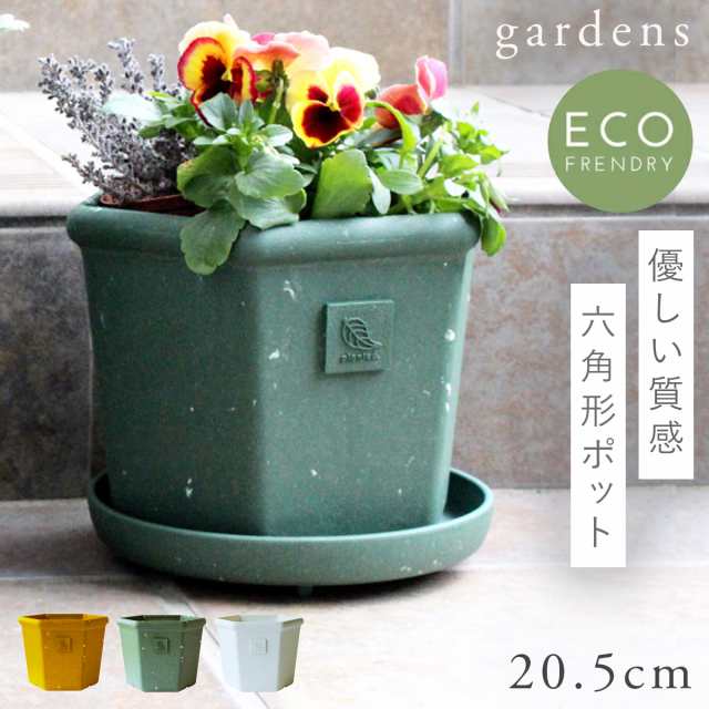 三太郎 本日限定クーポン プランター 植木鉢 角型 プラスチック アンティーク おしゃれ Gardens パピエ エコポット六角型 0 ガーデの通販はau Pay マーケット 総合雑貨の専門店 雑貨屋