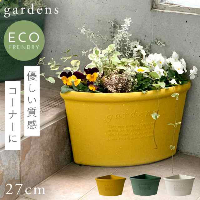 【ローラアシュレイ】 27cm アンティーク 可愛い 鉢植え 鉢 植木鉢 白色フラワー/ガーデン