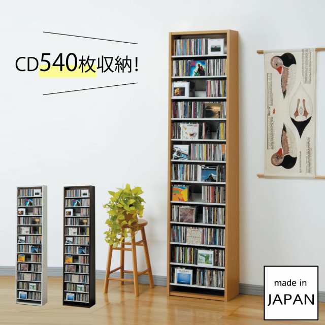 Cdラック Cd 収納 スリム 大容量 おしゃれ オークス Cdストッカー Cs540 メーカー直送の通販はau Pay マーケット ココチのくらし雑貨店