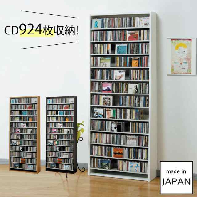 cdラック cd 収納 スリム 大容量 おしゃれ オークス CDストッカー CS924 メーカー直送の通販はau PAY マーケット  ココチのくらし雑貨店 au PAY マーケット－通販サイト