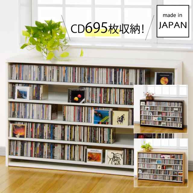 Cdラック Cd 収納 スリム 大容量 おしゃれ オークス Cdストッカー Cs695l メーカー直送の通販はau Pay マーケット ココチのくらし雑貨店