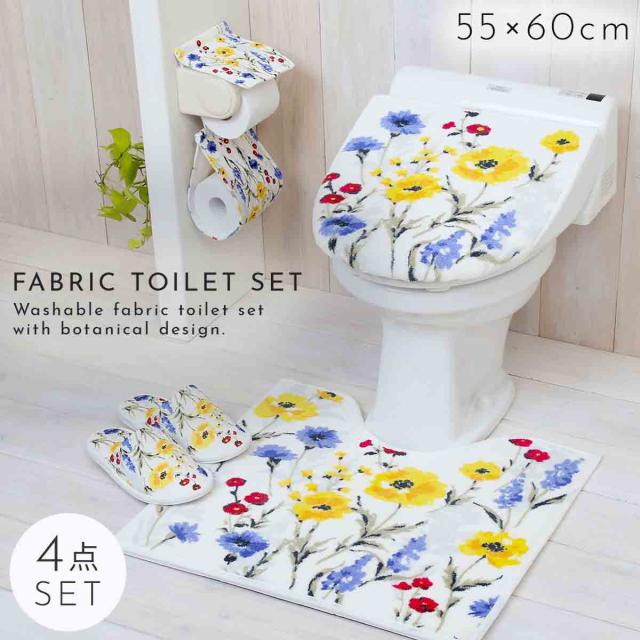Potechino トイレ用マット・カバーセット4点セット potechinoトイレ