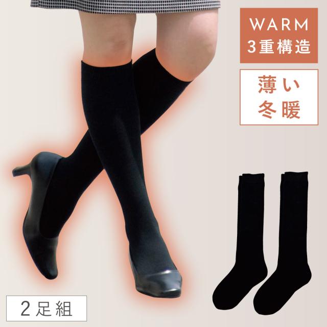 レディース ハイソックス 無地 あったかソックス 裏起毛 総パイル編み 保温 黒 Amazon.co.jp: [N.S.TRADING] レディース 黒 ハイソックス 無地