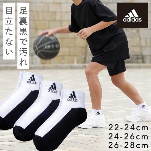 adidas 靴下 3足組 アディダス 汚れが目立たない切替ソックス 22-24cm 24-26cm 26-28cm ソックス 足首丈 足底カラー ソックス 足底カラー の通販はau PAY マーケット ココチのくらし雑貨店 au PAY マーケット－通販サイト