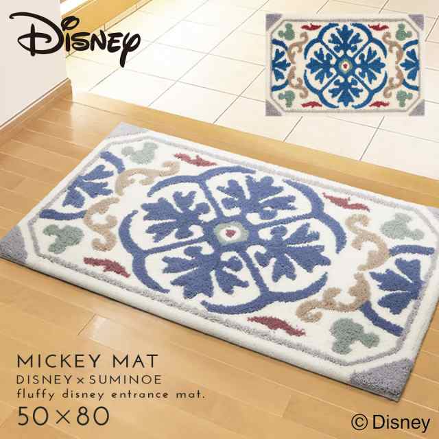 ディズニー 玄関マット 50×80cm Mickey ミッキー デコレーションマット