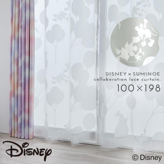 カーテン ディズニー レースカーテン 100×198cm ミッキー バルーンボイル 1枚入 日本製 洗える おしゃれ スミノエ SUMINOE メーカー直送 agesugi_snkの通販は 5,935円