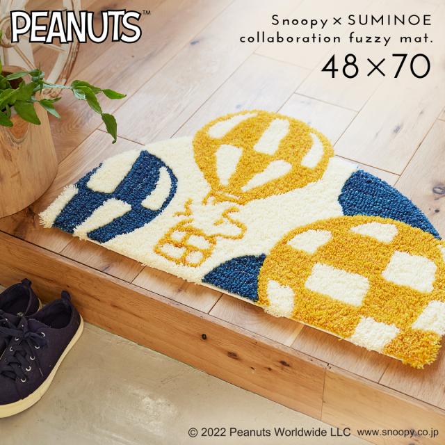 スヌーピー 玄関マット 48×70cm ラグ 北欧 インテリア おしゃれ ピーナッツ バルーンマット  滑り止め 防ダニ 日本製 スミノエ SUMINOE メーカー直送