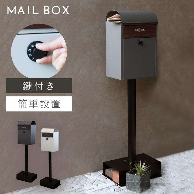 No.2000ポスト ヨコ型 内フタ付気密型 大壁 H／L〔0001-05812〕 |b04 No.2000ポスト ヨコ型 内フタ付気密型 大壁 H／L〔0001-