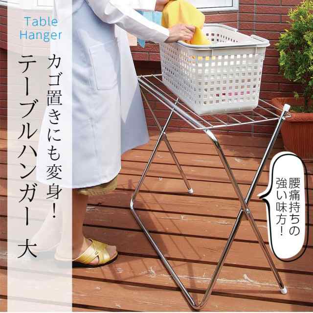 タオル 干し 屋外 タオルハンガー ステンレス スタンド 折りたたみ