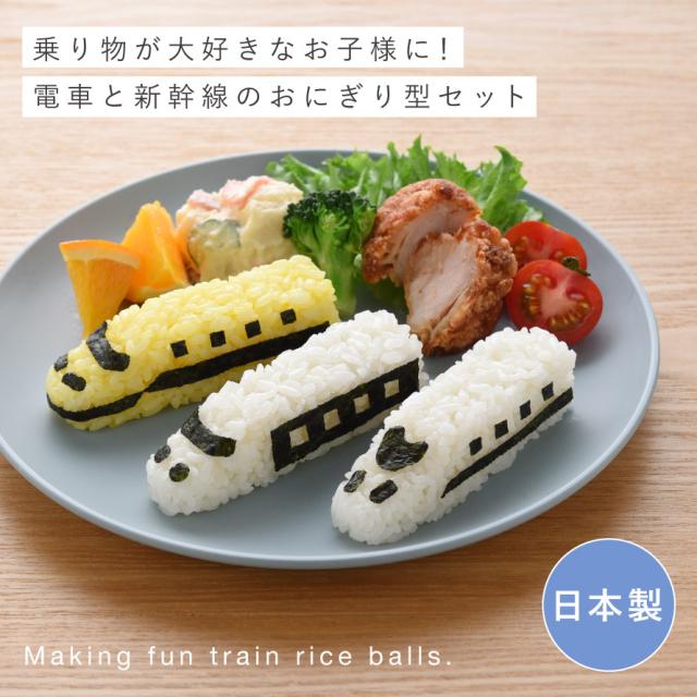 キャラ弁グッズ キャラ弁 グッズ お弁当グッズ 弁当 お弁当 おにぎり 型抜き おにぎり型 押し型 抜き型 おむすび型 おむすび 型 ご飯 ごの通販はau Pay マーケット ココチのくらし雑貨店 キャラ弁グッズ キャラ弁 グッズ お弁当グッズ 弁当 お弁当 おにぎり 型抜き おにぎり型 押し型 抜き型 おむすび型 おむすび 型 ご飯 ごの通販はau Pay マーケット ココチのくらし雑貨店