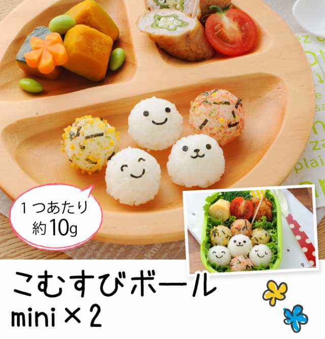 キャラ弁グッズ キャラ弁 グッズ お弁当グッズ 弁当 お弁当 おにぎり