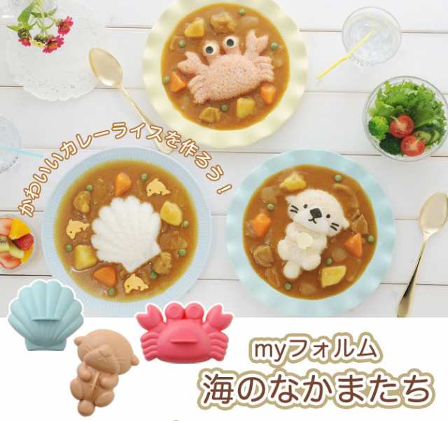 ご飯 ごはん 型抜き 抜き型 押し型 カレー カレーライス 海苔カッター 海苔 カッター のりパンチ 海苔パンチ 子供 喜ぶ 簡単 時短 人気 の通販はau Pay マーケット ココチのくらし雑貨店