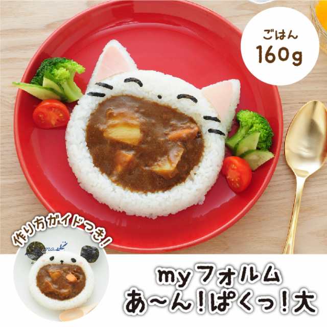 Bigsale 最大1000円offクーポン ご飯 ごはん 型抜き 抜き型 押し型 カレー カレーライス 海苔カッター 海苔 カッター のりパンチ 海苔パの通販はau Pay マーケット ココチのくらし雑貨店