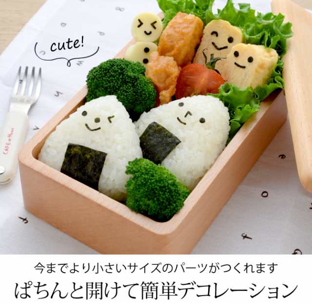 キャラ弁 のりパンチ 海苔パンチ デコ弁 弁当 グッズ にこにこパンチ