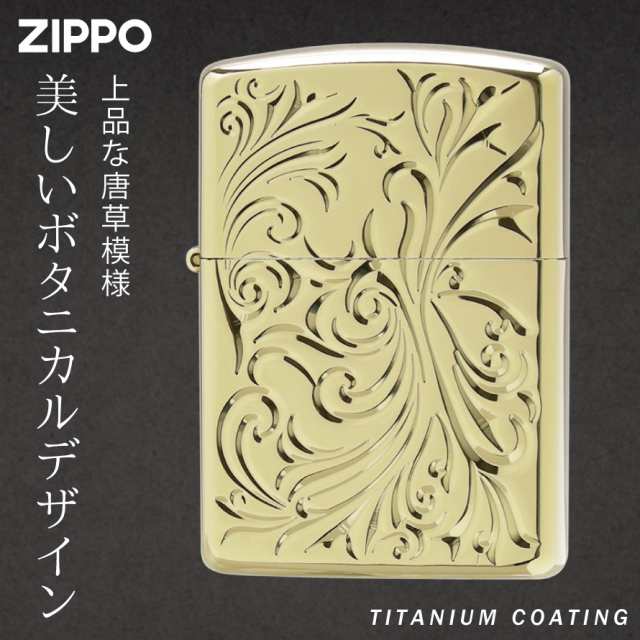 zippo ジッポライター ライター プレゼント 男性 女性 高級 ブランド ...