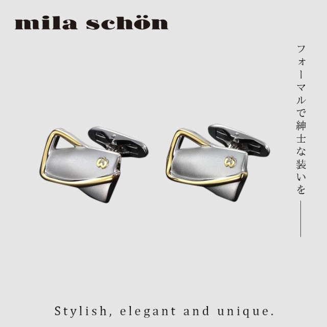 カフスボタン ブランド ミラショーン mila schon 高級 敬老の日 ギフト