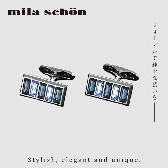 カフスボタン ブランド ミラショーン mila schon 高級 敬老の日 ギフト