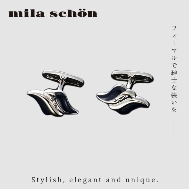 カフスボタン ブランド ミラショーン mila schon 高級 敬老の日 ギフト