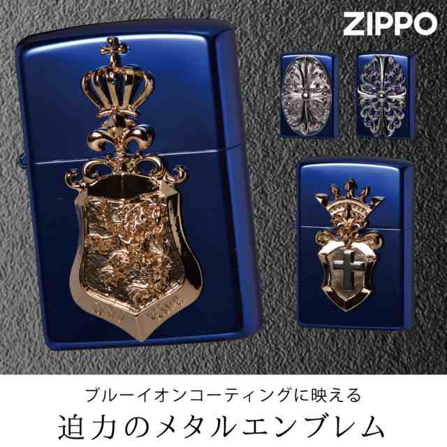 返品不可】zippo ジッポー ライター ジッポライター ジッポーライター