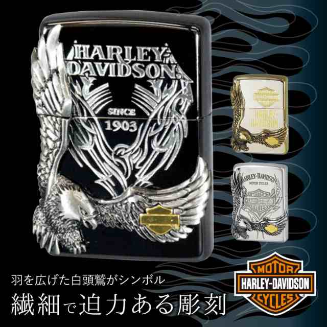 返品不可】zippo ライター 名入れ ジッポライター ジッポーライター