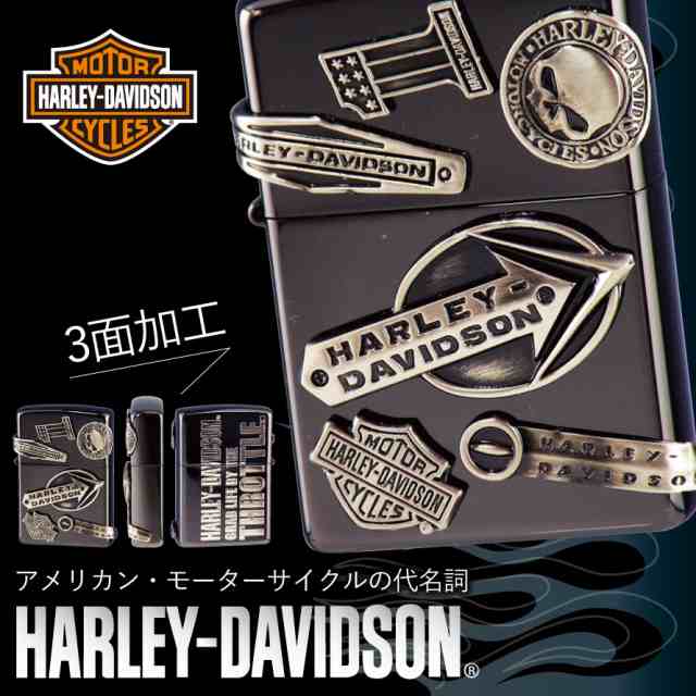 Zippo ライター ジッポライター ジッポーライター ハーレーダビッドソン Harley Davidson かっこいい バイク好き オイルライター 0 日の通販はau Pay マーケット ココチのくらし雑貨店