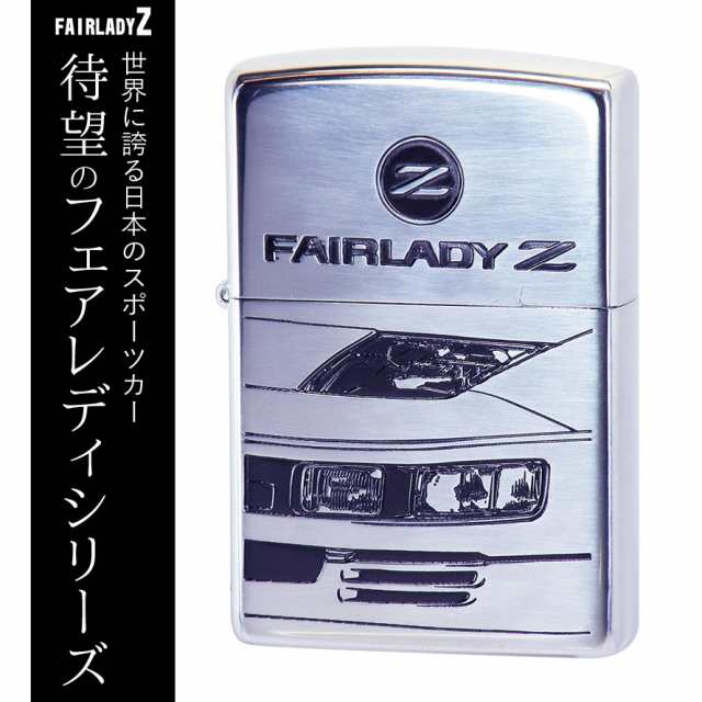 zippo ライター ジッポライター ジッポーライター FAIRLADY