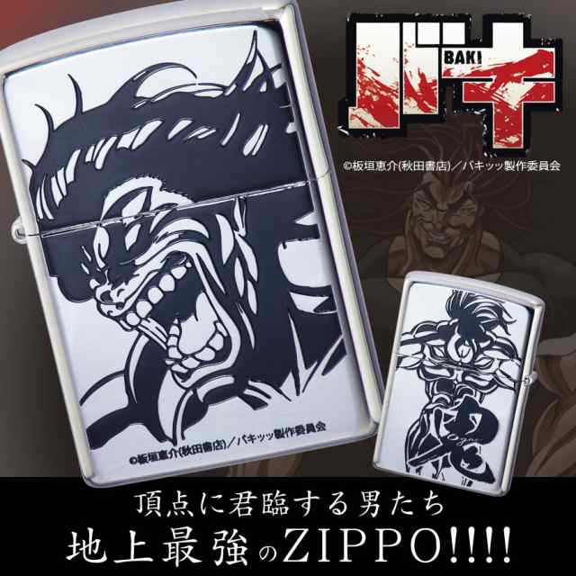 zippo ジッポー ライター ジッポライター ジッポーライター Zippo