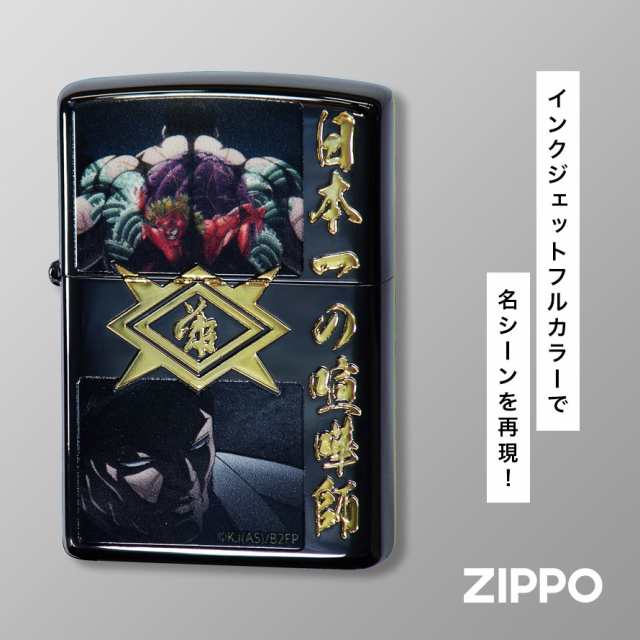 zippo ジッポーBUDMAN - タバコグッズ