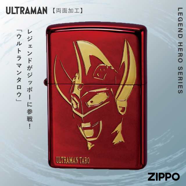 zippo ジッポ ライター プレゼント ジッポライター ウルトラマン