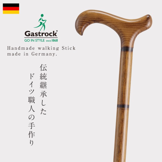 杖 木製 高級 ドイツ製 敬老の日ギフト プレゼント 高級杖 木製杖 一本杖 1本杖 ドイツ製 ステッキ 敬老の日ギフト プレゼント 長さカッ｜au  PAY マーケット