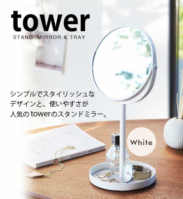 最大1000円offクーポン スタンドミラー 鏡 スタンド 卓上ミラー