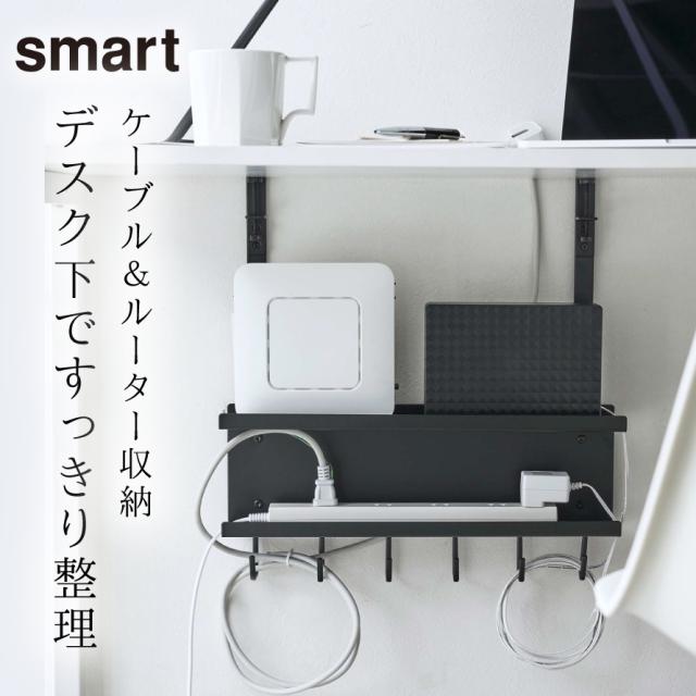 ケーブル収納 ごちゃつくケーブルの悩みを解決 ルーター ごちゃつくケーブルの悩みを解決 ルーター ケーブル収納 ケーブル