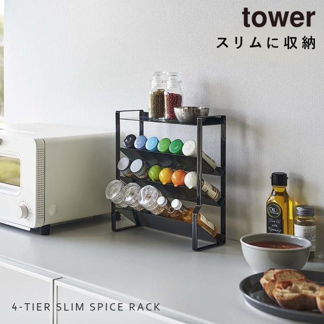 スリムデザイン 調味料ラック ok-4903208081443.jpg