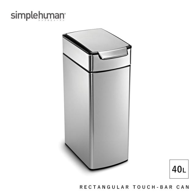 simplehuman シンプルヒューマン 【正規代理店・1年保証付】ゴミ箱