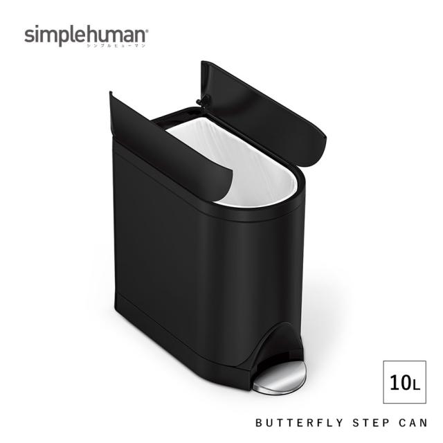 【未使用品】simplehuman シンプルヒューマン 10Lゴミ箱 シンプルヒューマン セミラウンドステップカン 10L (ゴミ箱