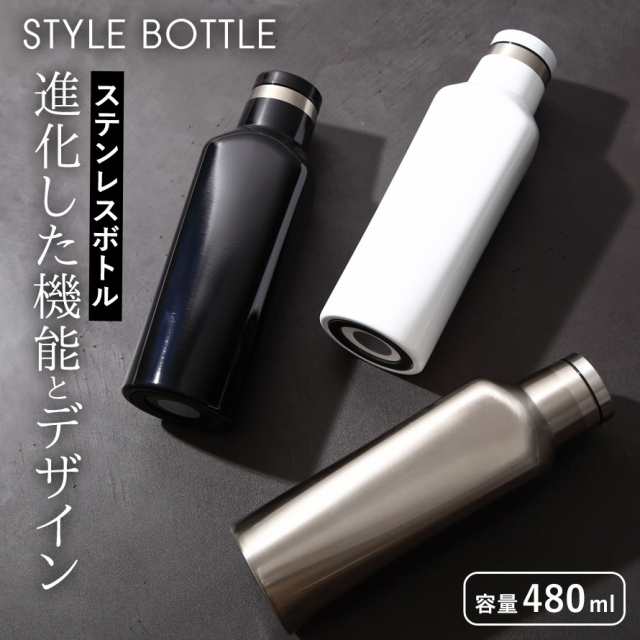 最大1000円off 水筒 ステンレスボトル マイボトル マグボトル ステンレス ボトル タンブラー 480ml 保冷 保温 直飲み スリム コンパクト の通販はau Pay マーケット ココチのくらし雑貨店