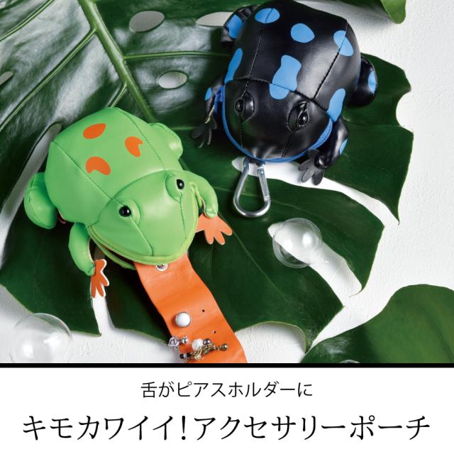 ポーチ カエル グッズ ぬいぐるみ 動物 かわいい アクセサリー ケース 