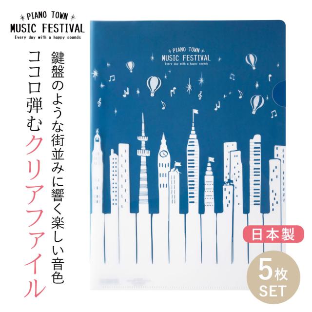 超超希少品‼︎】【2枚セット‼︎】 Perfume A4クリアファイル