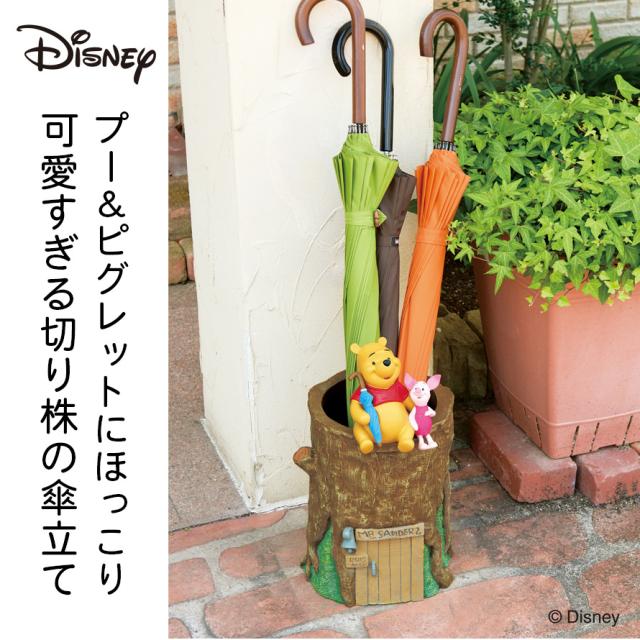 傘立て ディズニー くまのプーさん プーさん ピグレット グッズ