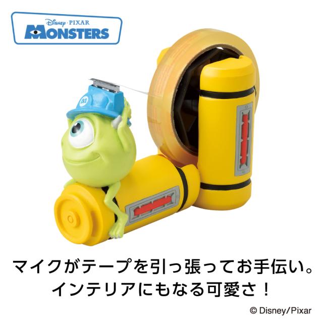テープディスペンサー テープカッター モンスターズインク グッズ