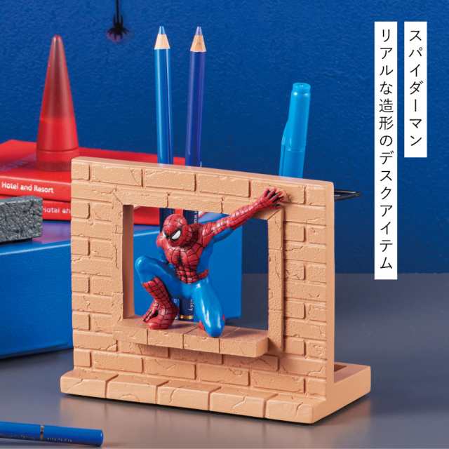 スパイダーマン グッズ ペン立て ペンスタンド 文房具 文具 マーベル MARVEL キャラクター ステーショナリースタンド（スパイダーマン）の通販はau  PAY マーケット ココチのくらし雑貨店 au PAY マーケット－通販サイト