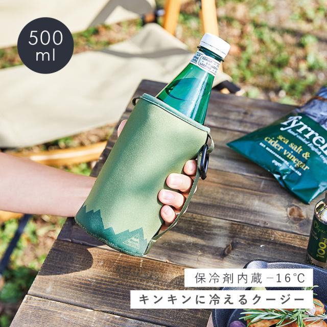 ペットボトルカバー500ml.保冷・ティッシュペーパーカバー Amazon｜パール金属 保冷 ペットボトル カバー ホルダー