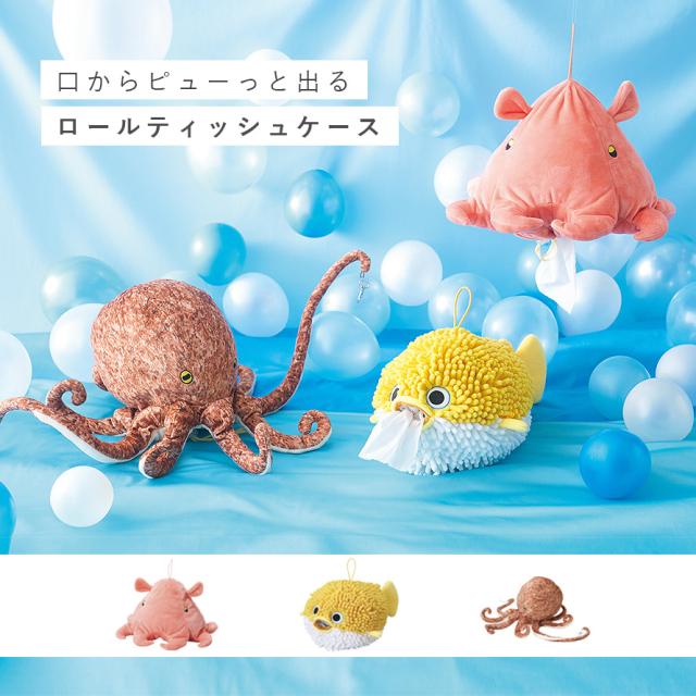 たこちん様 完成品ティッシュケース ロールティッシュケース ティッシュケース ぬいぐるみ 吊り下げ 壁掛け